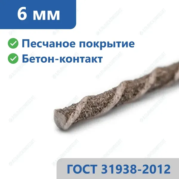 Стеклопластиковая арматура 6 мм в Самаре