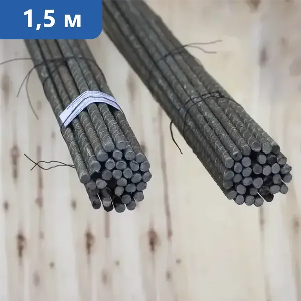 Колышки садовые 1,5 м в Самаре